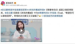 徐东美发店长爆料视频播放,视频播放背后的惊人真相