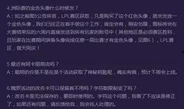 联盟活动最新爆料消息,神秘任务即将开启，英雄集结，共赴冒险之旅！